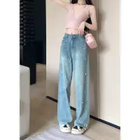在飛比找momo購物網優惠-【*katieQ】珍珠顯瘦拖地牛仔褲