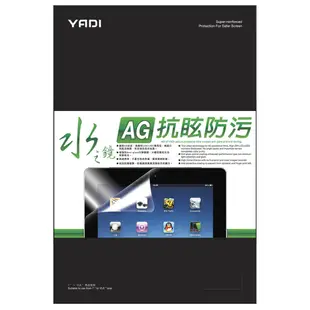 YADI 水之鏡 Apple MacBook Pro 14/M3/A2992/14.2吋 2023 專用 高清抗眩保護貼