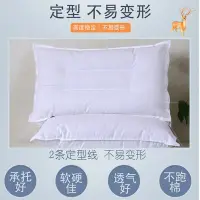 在飛比找Yahoo!奇摩拍賣優惠-天然木棉定型保健枕頭　純棉木棉花枕芯攀枝花枕心