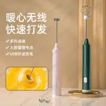 【臺灣優品】🌸虹起電動打蛋器自動打發器攪拌器手持蛋清蛋糕雞蛋奶油奶粉適用