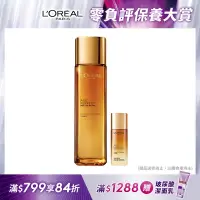 在飛比找Yahoo奇摩購物中心優惠-LOREAL Paris 巴黎萊雅 金致臻顏花蜜奢養精華露