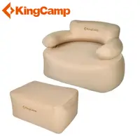 在飛比找誠品線上優惠-【KingCamp】Air Sofa便攜式充氣沙發 露營沙發