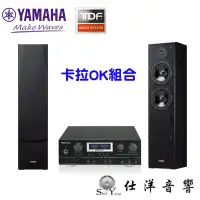 在飛比找Yahoo!奇摩拍賣優惠-卡拉OK組合 YAMAHA NS-F51 喇叭+ TDF T