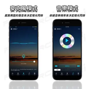 【智能藍芽】可群控 單控 自訂模式 RGB LED 七彩燈條 APP 藍芽 控制器 音控 音樂 閃爍