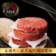 赤豪 經典美式牛肉漢堡排20片(100g/片)