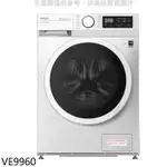 SVAGO【VE9960】10公斤洗脫烘滾筒洗衣機(全省安裝)(登記送7-11商品卡1500元)