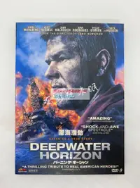 在飛比找露天拍賣優惠-絕版 深海浩劫 Deepwater Horizon (201