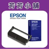 在飛比找Yahoo!奇摩拍賣優惠-EPSON ERC43 B 原廠色帶ERC39/A330/P