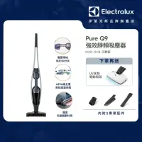 在飛比找momo購物網優惠-【Electrolux 伊萊克斯】強效靜頻吸塵器Pure Q