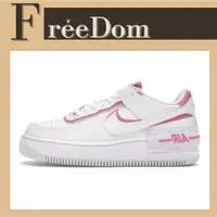 在飛比找蝦皮購物優惠-【㊕殺價】Nike Air Force 1 全白 桃粉 小白