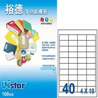 在飛比找PChome24h購物優惠-Unistar 裕德3合1電腦標籤 U4474(3盒入)