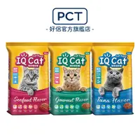 在飛比找蝦皮商城優惠-IQ Cat 聰明貓乾糧-多種口味選擇 10kg