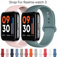 在飛比找蝦皮購物優惠-Realme watch 矽膠錶帶 3 / 3Pro Sma