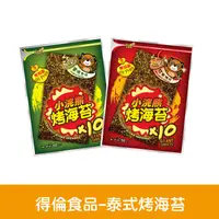 在飛比找蝦皮購物優惠-【官方直營】得倫食品一片珍情【泰式烤海苔原味&辣味】