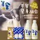 【羊舍】早餐營養組合(鮮羊乳 936ml/*2瓶+手工羊奶饅頭 6顆/包)