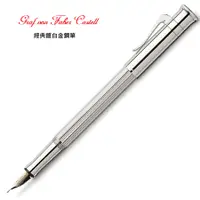 在飛比找PChome24h購物優惠-德國 Graf von Faber-Castell Clas