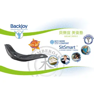 BackJoy 美姿墊 輕量系列Tech Gel 黑藍/黑粉 /貝樂宜 調整坐姿 維持體態 台灣公司貨 【現貨出清】