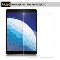 在飛比找PChome24h購物優惠-Xmart for iPad Air(2019)/iPad 