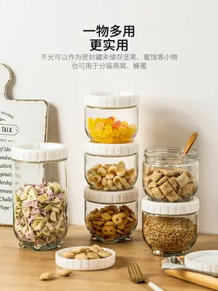 摩登主婦玻璃罐可愛食品級套裝奶粉帶蓋密封瓶陳皮茶葉罐儲物罐