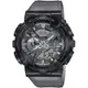 CASIO G-SHOCK 午夜迷霧系列大錶徑雙顯計時錶/GM-110MF-1A