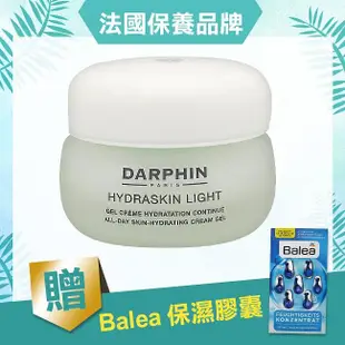 Darphin 活水保濕凝膠 50ml+Balea_(藍)橄欖油海藻強化保濕精華素膠囊(7粒裝)/ 平行輸入