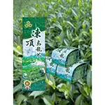 【喝喝茶咖啡小賣部】甜果清香比賽凍頂烏龍茶輕焙火 150GX4包