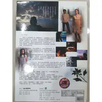 在飛比找蝦皮購物優惠-日正當中的星空 二手DVD，自有品，低價出清中