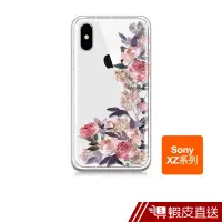 在飛比找蝦皮商城優惠-CreASEnse SONY XZ1 XZ2 XZ3 透彩花