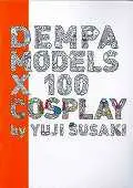 在飛比找誠品線上優惠-Dempa models x 100 cosplay