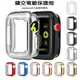 S8軟殼 TPU電鍍保護殼apple watch 8 7 6 SE 5代 s8防摔殼 手錶軟殼 41mm 45mm 44
