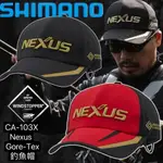 海天龍釣魚用品~SHIMANO CA-103X NEXUS  GORE-TEX 防水帽 釣魚帽