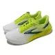 Brooks 競速跑鞋 Hyperion 男鞋 白 黃 綠 氮氣中底 運動鞋 訓練 路跑 針織鞋面 1104071D343