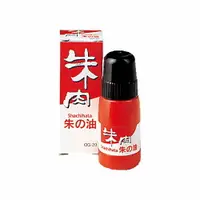 在飛比找樂天市場購物網優惠-日本Shachihata 印泥補充油20ml