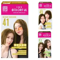 在飛比找Yahoo!奇摩拍賣優惠-新包裝 Colorful 卡樂芙 優質染髮霜 （金沙/松子/