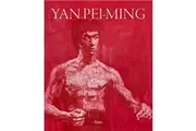 Yan Pei-Ming -Francesco Bonami Art Book