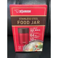 在飛比找蝦皮購物優惠-象印 ZOJIRUSHI SW-HAE45-RM 可分解杯蓋