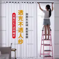 在飛比找Yahoo!奇摩拍賣優惠-[sunlingt]熱賣#紗簾透光不透人免打孔安裝窗簾飄窗紗