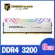 AITC 艾格 KINGSMAN RGB DDR4 3200 8GB 桌上型記憶體