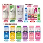 日本 ST雞仔牌 愛詩庭 自動芳香消臭噴霧 39ML (本體／補充瓶／2入補充瓶) 芳香劑 消臭劑