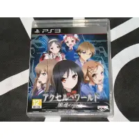 在飛比找蝦皮購物優惠-PS3 加速世界 ~ 全新未拆封 ~ 非PSP 川原礫 刀劍