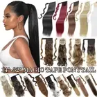 Real Thick 100% As Human Long Curly Drawstring Ponytail Clip In Hair Extension