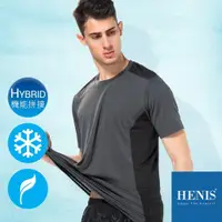 在飛比找ETMall東森購物網優惠-HENIS 凍感雙機能 冰絲x網眼 機能涼感衣 (淺灰)