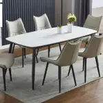 24 卡門工業風白色岩板6尺餐桌 休閒桌 白色 岩板 餐桌 JF414-1