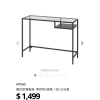 在飛比找蝦皮購物優惠-IKEA筆記型電腦桌