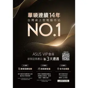 華碩ASUS S500TE-713700003X 桌機 i7-13700/8G/512GSSD/DVD/W11Pro