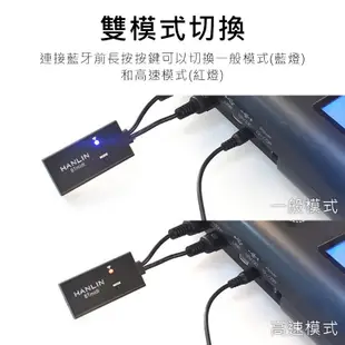 樂器訊號無線轉接器 無線藍牙Midi接收器 電子樂器與手機間無線連結