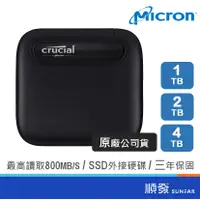 在飛比找蝦皮商城優惠-Micron 美光 Crucial X6 1TB 2TB 4