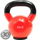 KettleBell包膠30磅壺鈴(實心鑄鐵+橡膠底座) C113-2030 (浸膠30LB拉環啞鈴.13.6KG搖擺鈴.13.6公斤舉重量訓練.運動健身器材.推薦)