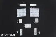 Hiace 200 LED Room Lamp (Wagon GL) -