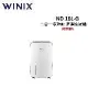 Winix 16L 韓國製 三合一多功能 清淨除濕機 ND 16L-G (DN2U160-IZT) 公司貨